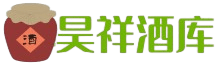 重庆昊祥酒库